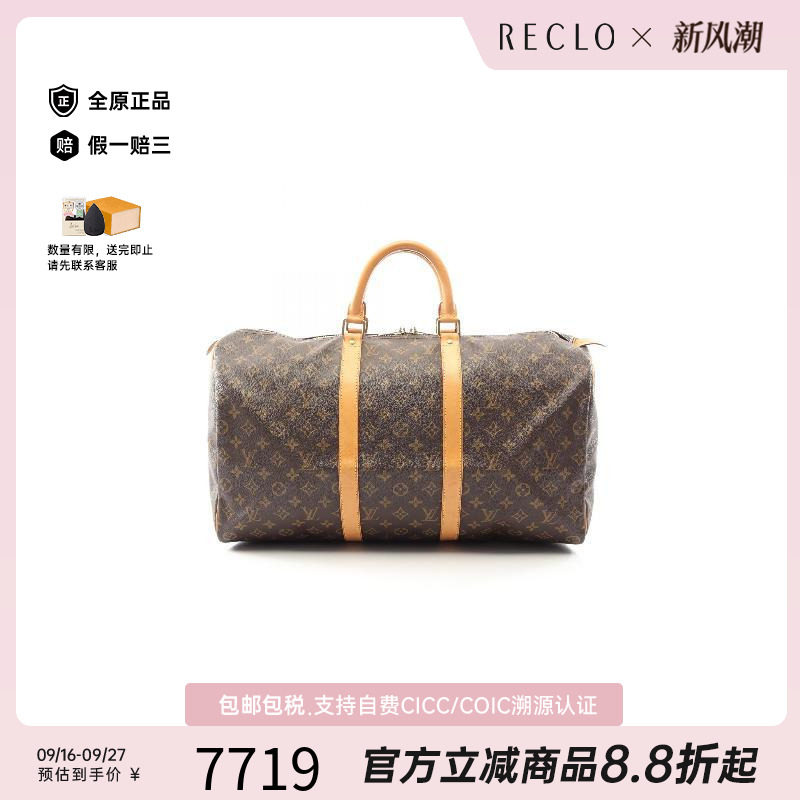 中古LV路易威登手提包レディース
