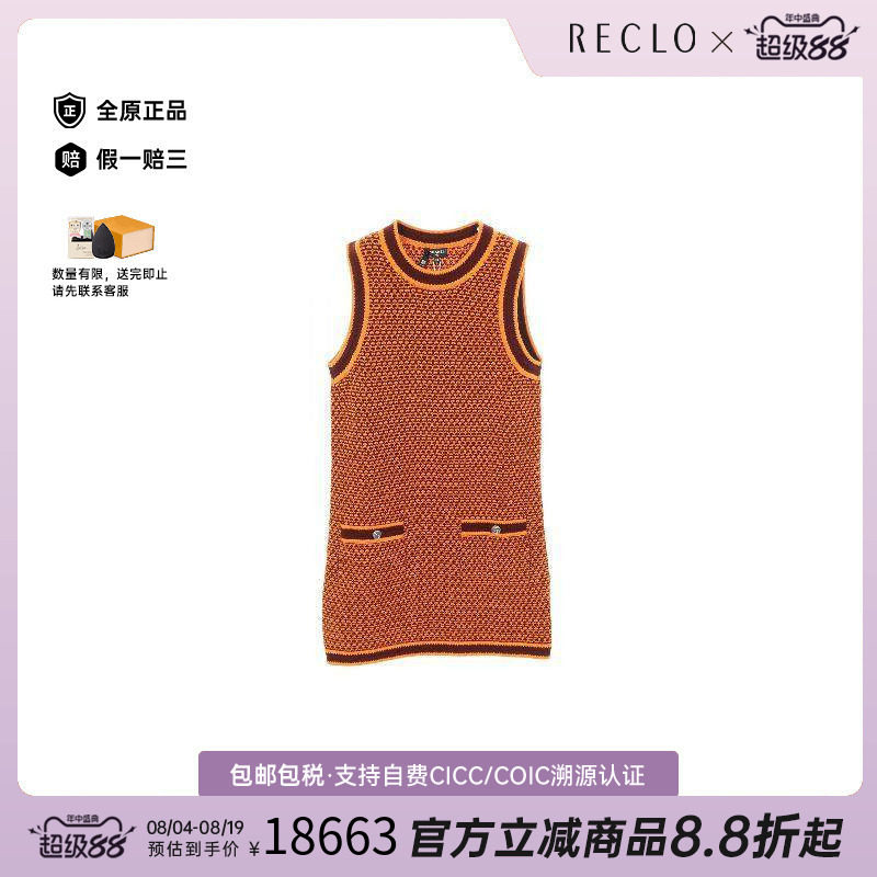 中古Chanel香奈儿上衣レディース