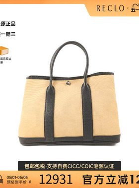 中古Hermes爱马仕女包B级9新Garden Party TPM花园包TPM托特包