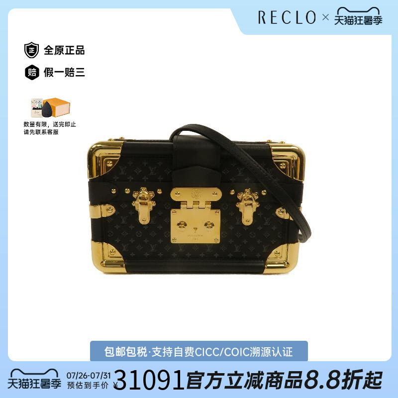中古LV路易威登斜挎包レディース