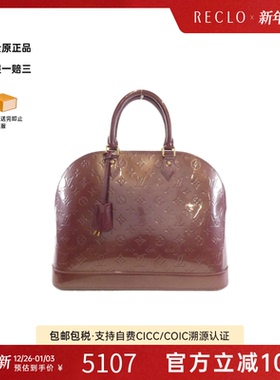 中古LV路易威登女包B级9新Vernis Alma贝壳包漆皮手提包