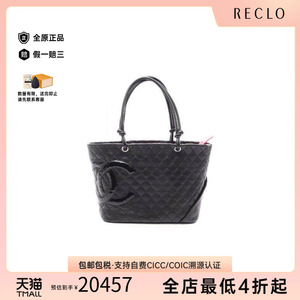 中古Chanel香奈儿托特包