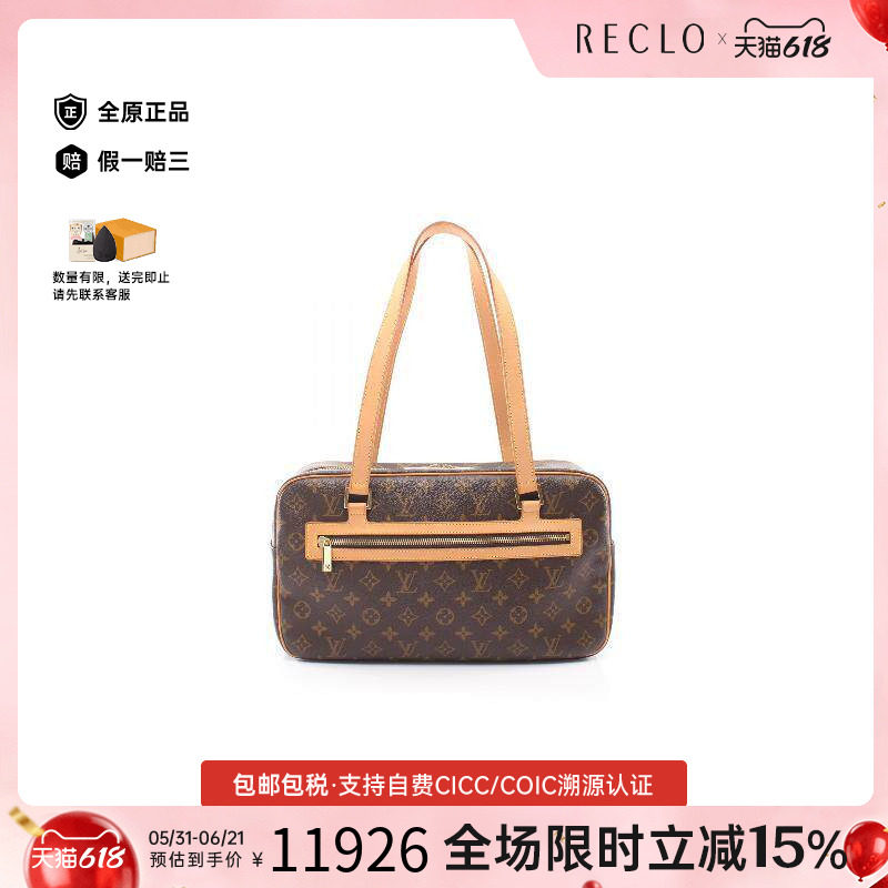 中古LV路易威登单肩包レディース