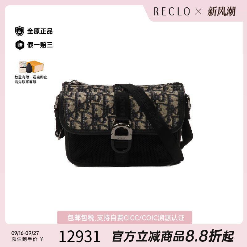 中古Dior迪奥斜挎包レディース