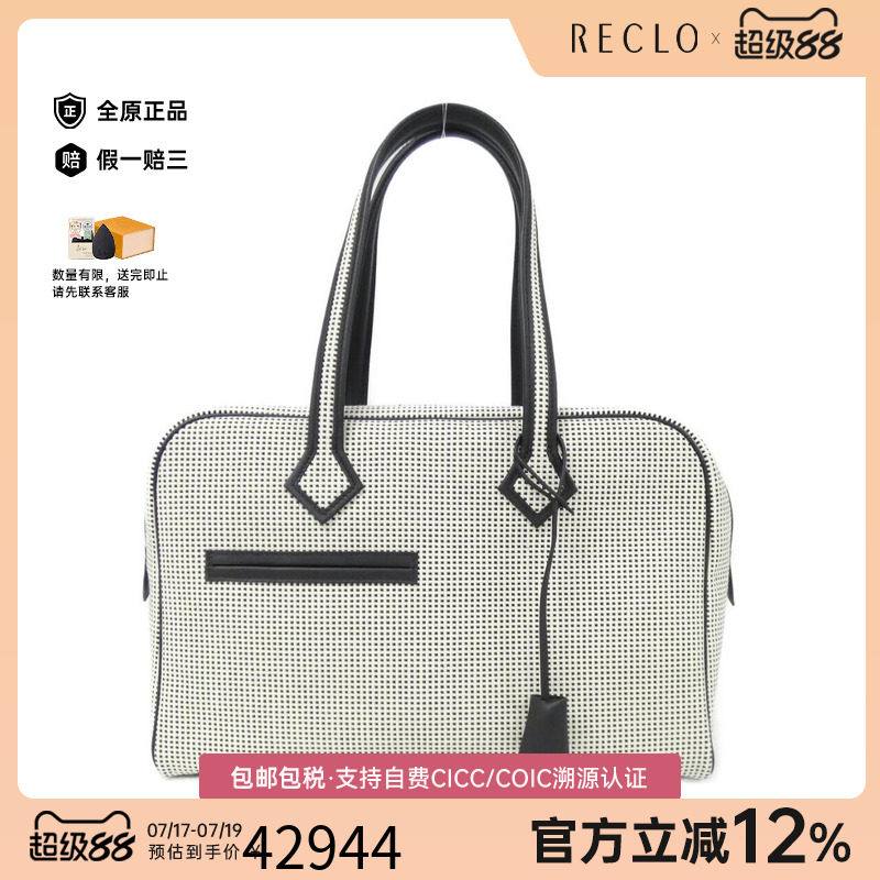 中古Hermes爱马仕女包托特包