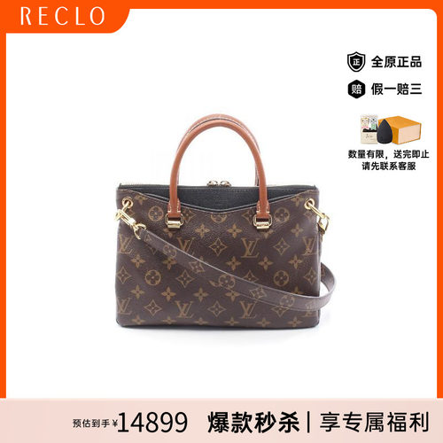 中古LV路易威登斜挎包レディース