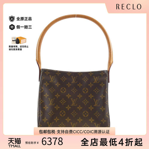 中古LV路易威登女包单肩包