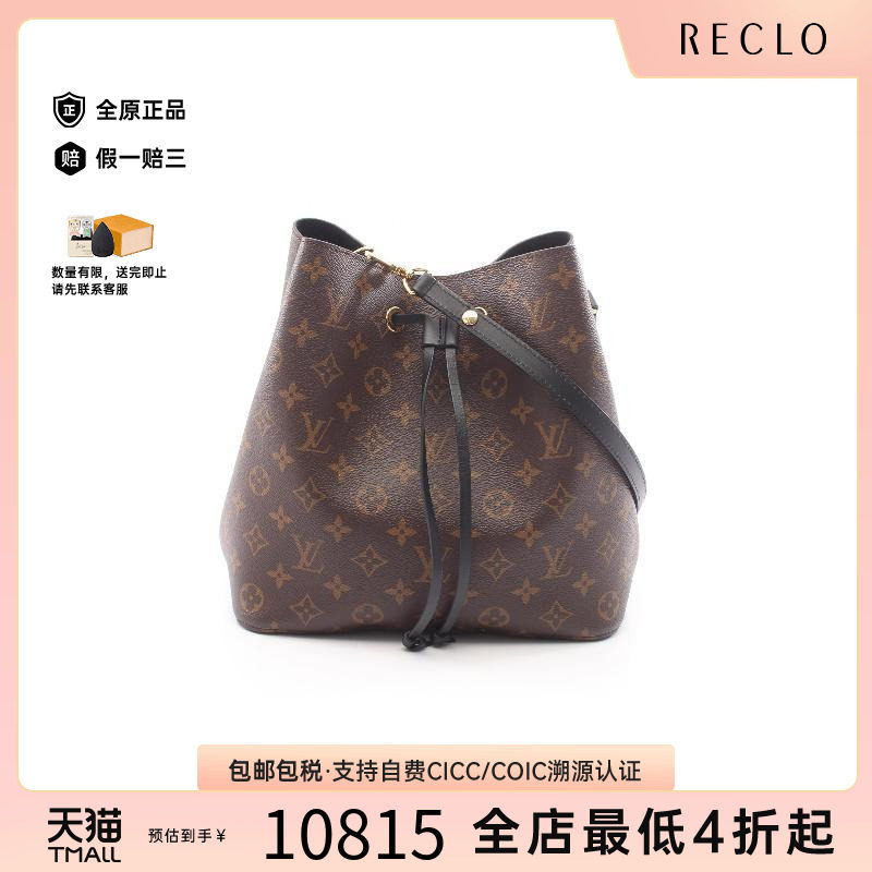 中古LV路易威登斜挎包レディース