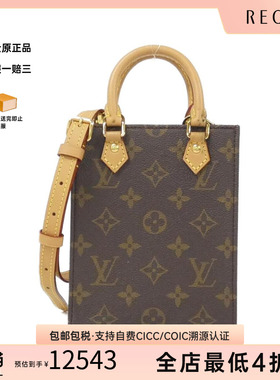 中古LV路易威登女包A级95新Petite Sac Plat琴谱包老花手提斜挎包
