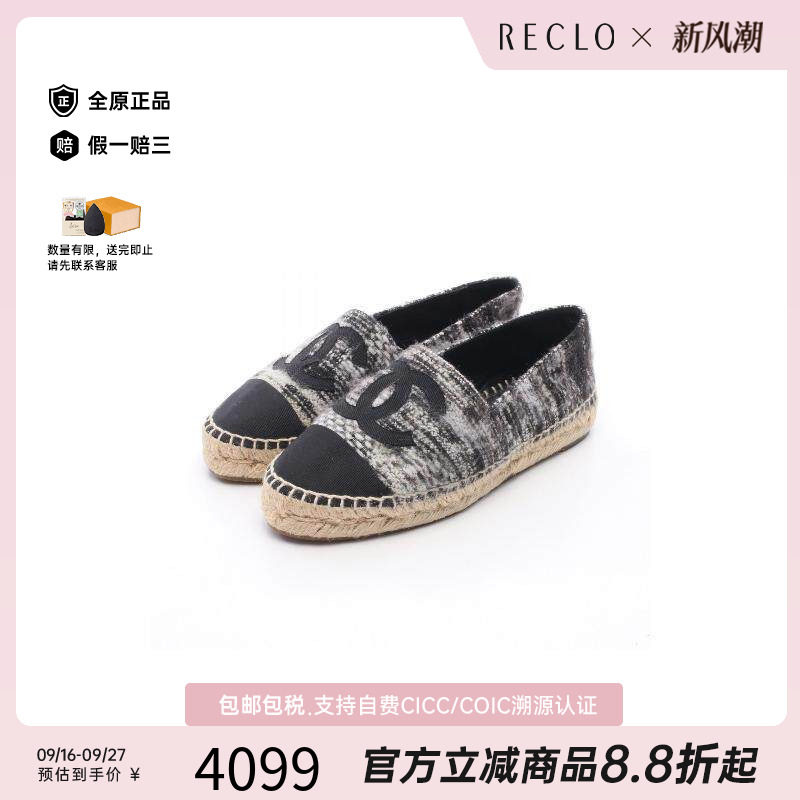 中古Chanel香奈儿鞋レディース