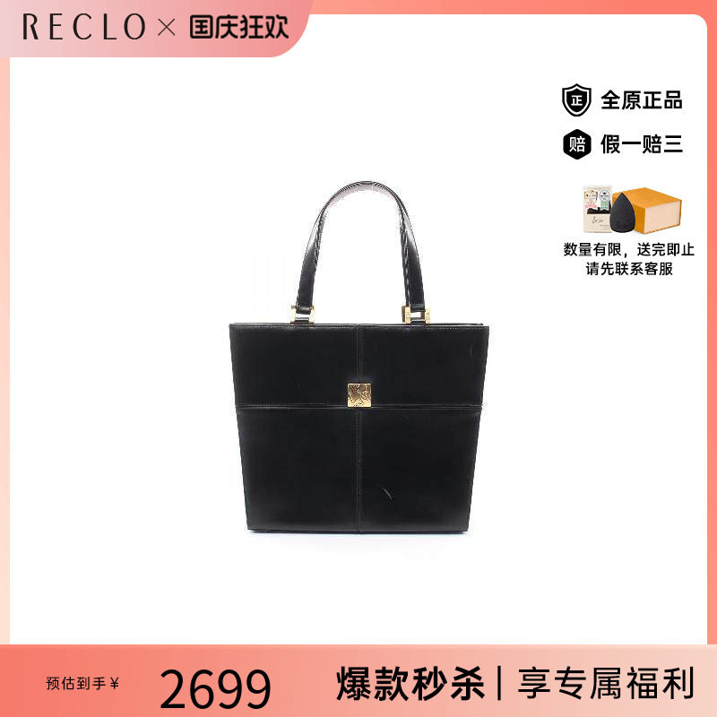 中古-日本进口YSL圣罗兰托特包