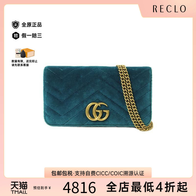 中古Gucci古驰斜挎包レディース