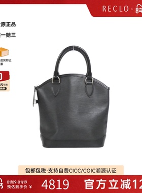 中古LV路易威登女包A级95新Epi Lockit水波纹手提包时尚RECLO