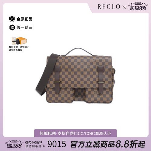 中古LV路易威登斜挎包