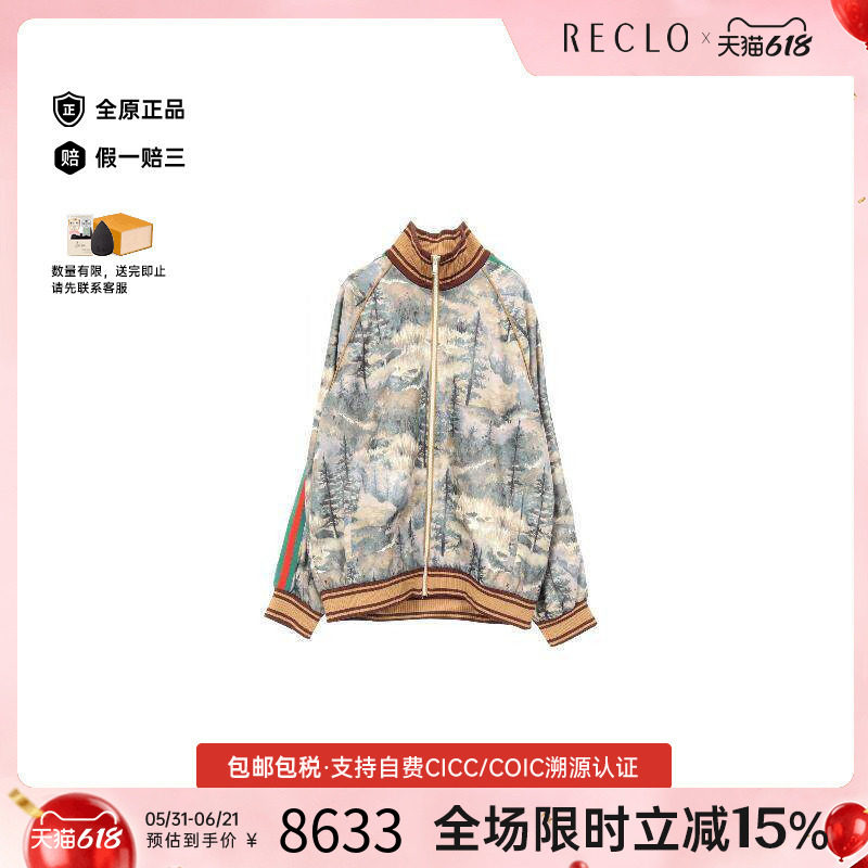 中古Gucci古驰男A级95新Jacket夹克外套尼龙外套棕色reclo正品