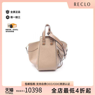 中古Loewe罗意威女包A级95新handbag手提包牛皮斜挎包浅褐色