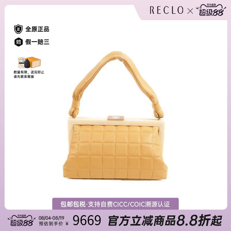 中古Chanel香奈儿手提包