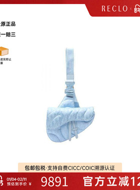 中古Dior迪奥女包B级9新Oblique Saddle老花马鞍包尼龙斜挎包蓝色