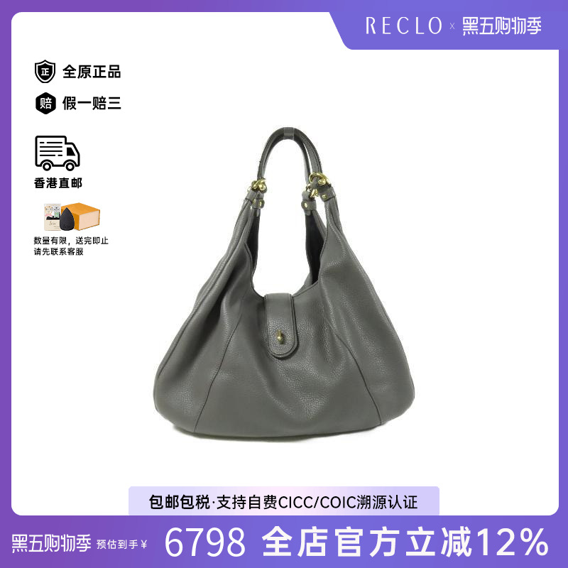 中古Loewe罗意威托特包