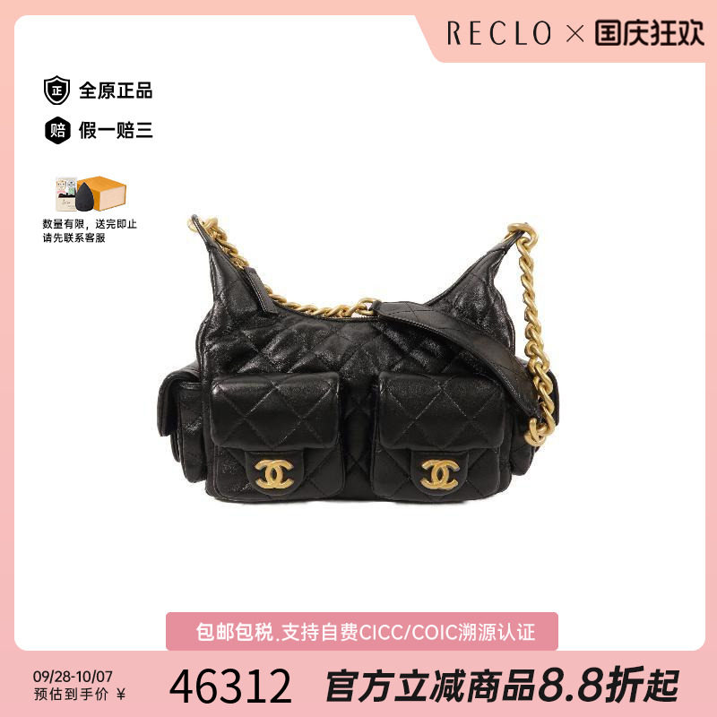 中古Chanel香奈儿单肩包