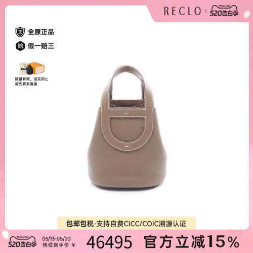 中古Hermes爱马仕手提包