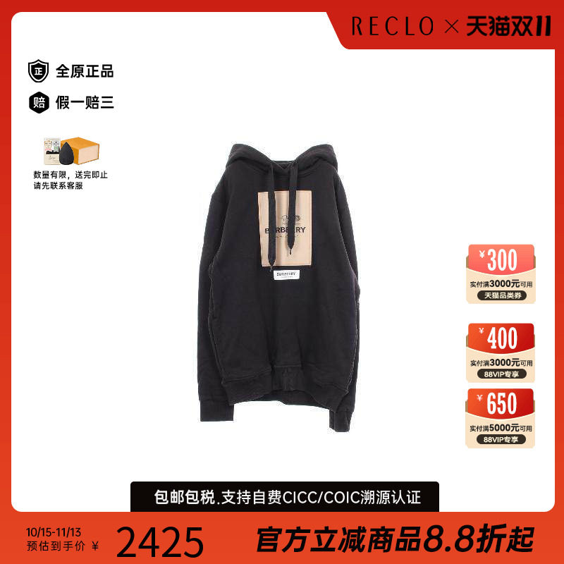 中古Burberry博柏利上衣メンズ棉