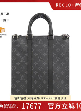 中古LV路易威登女包A级95新 Sac Plat Cross老花斜挎包