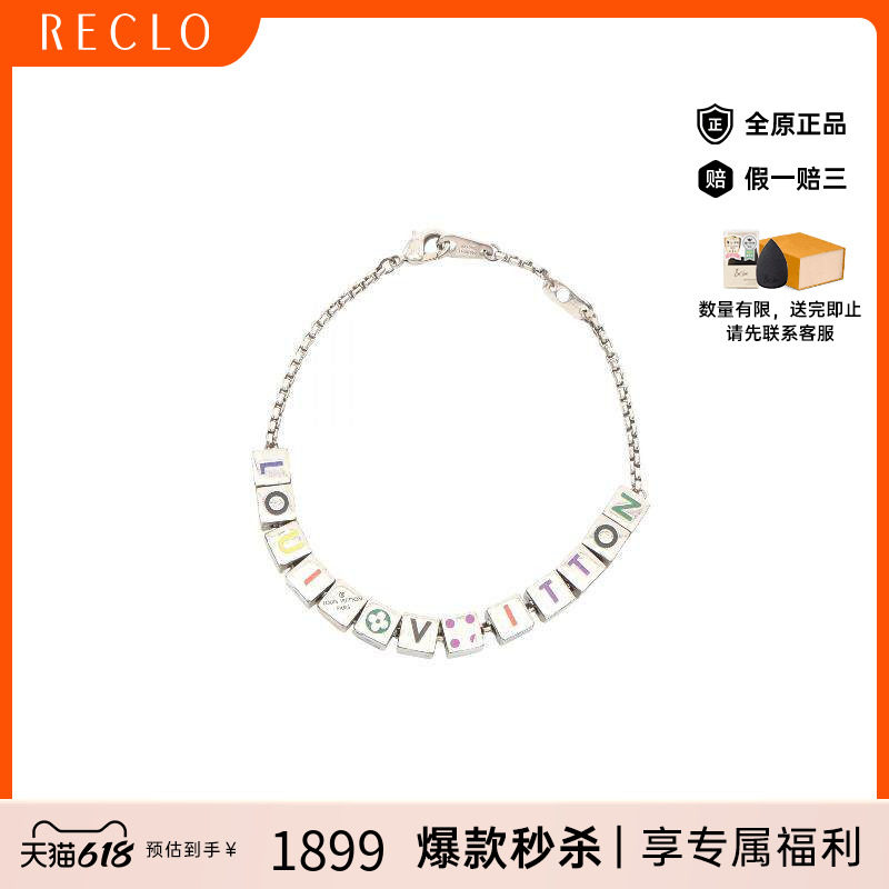 中古LV路易威登女B级9新bracelet手镯/手链不锈钢手链银色正品