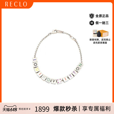 中古LV路易威登手链レディース