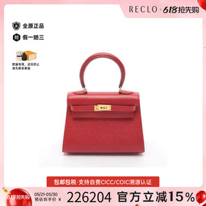 中古Hermes爱马仕手提包