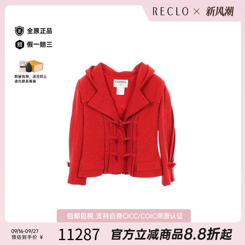 中古Chanel香奈儿外套レディース