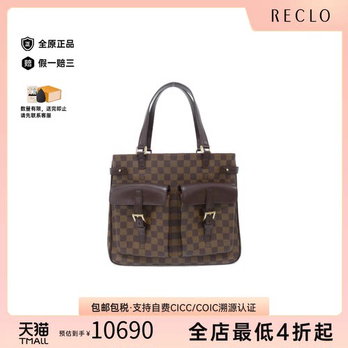 中古LV路易威登单肩包