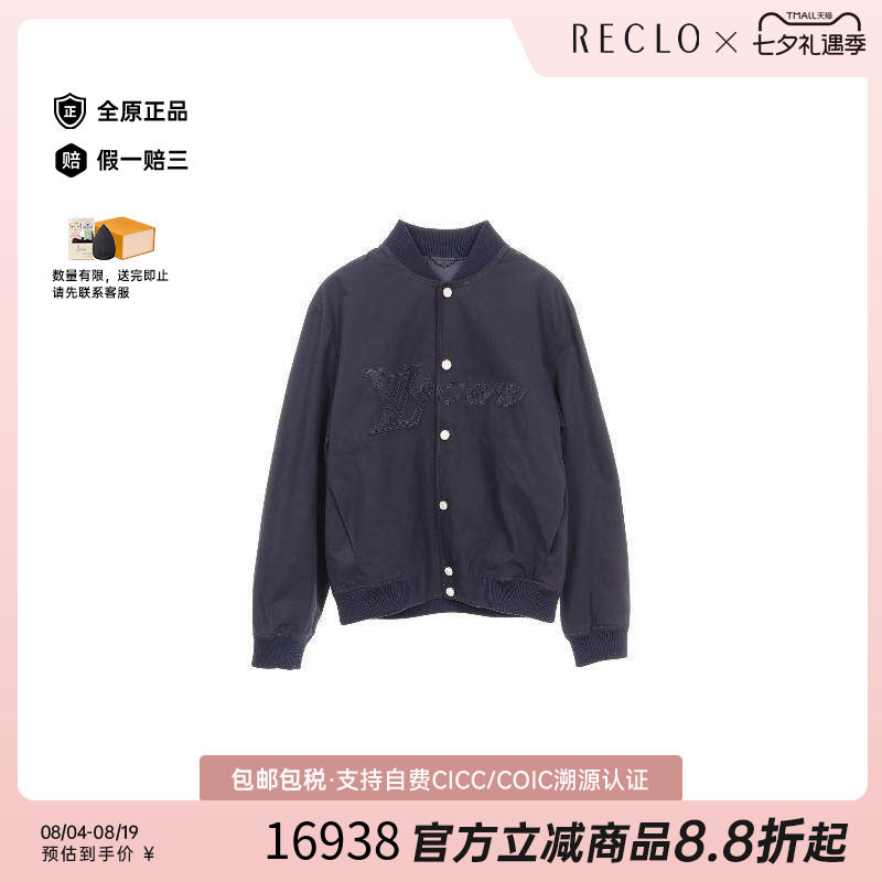 中古LV路易威登外套メンズ牛仔布
