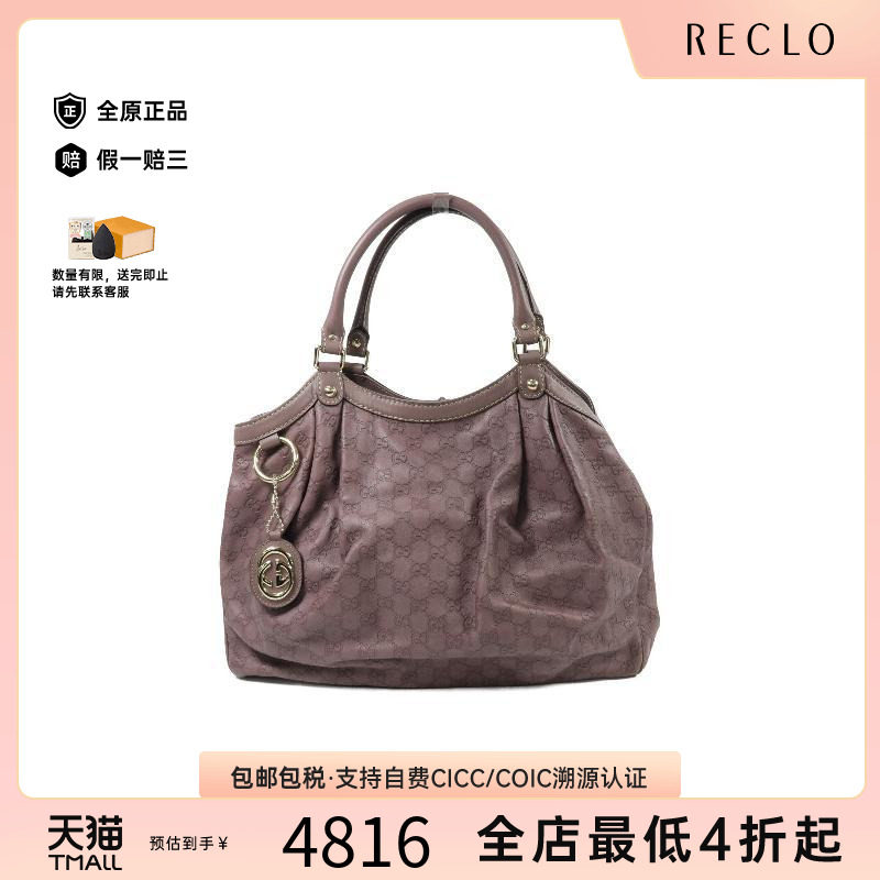 中古Gucci古驰单肩包レディース