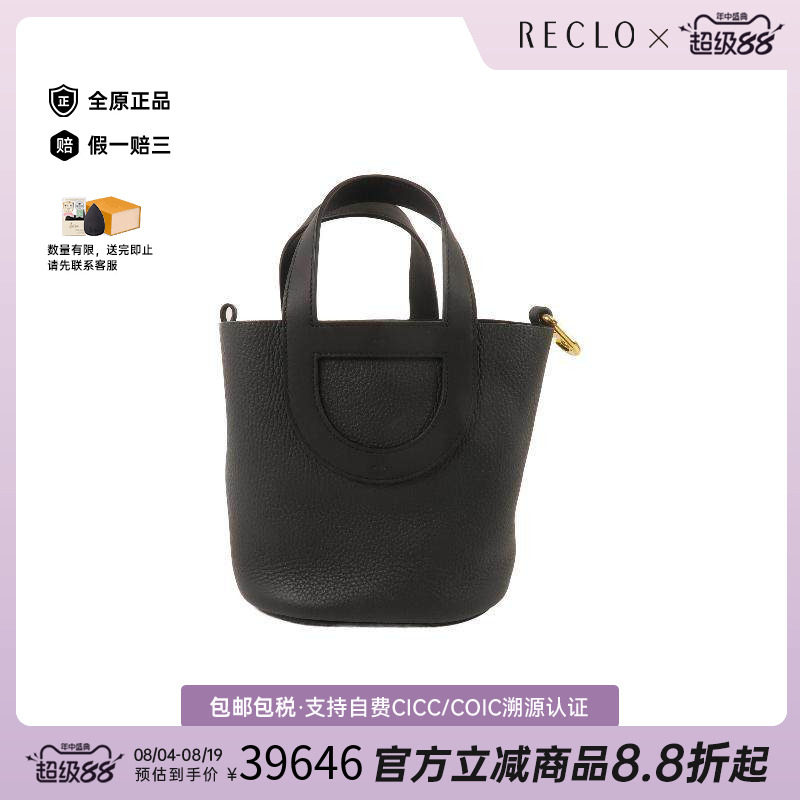 中古Hermes爱马仕手提包