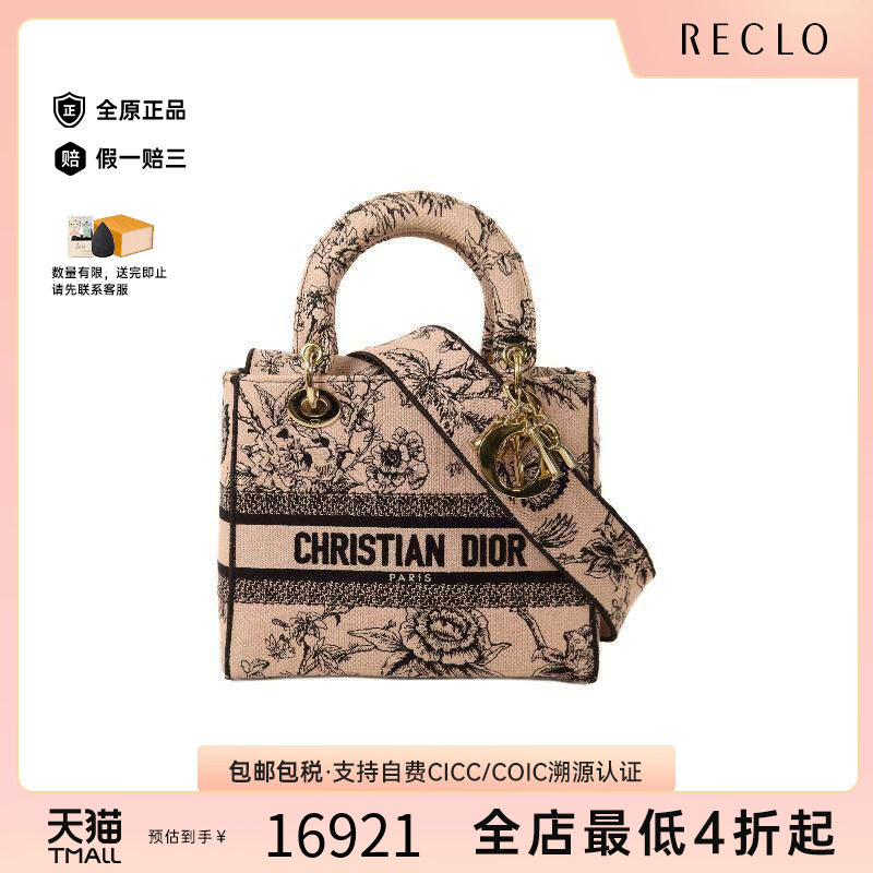 中古Dior迪奥斜挎包レディース