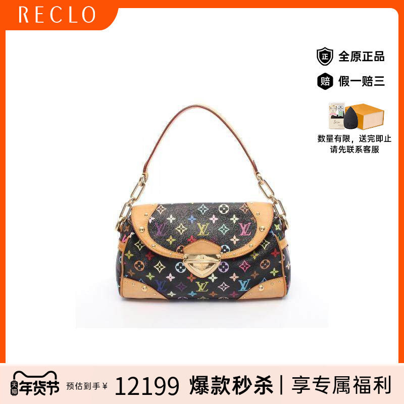 中古LV路易威登女包B级9新Beverly MM涂层/防水帆布单肩包黑色