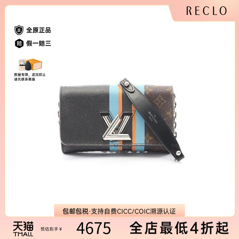 中古LV路易威登斜挎包レディース