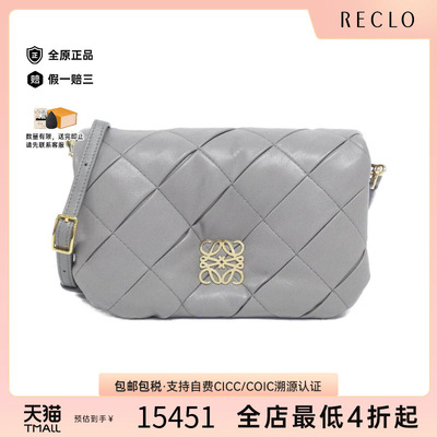 中古LOEWE罗意威女包斜挎包