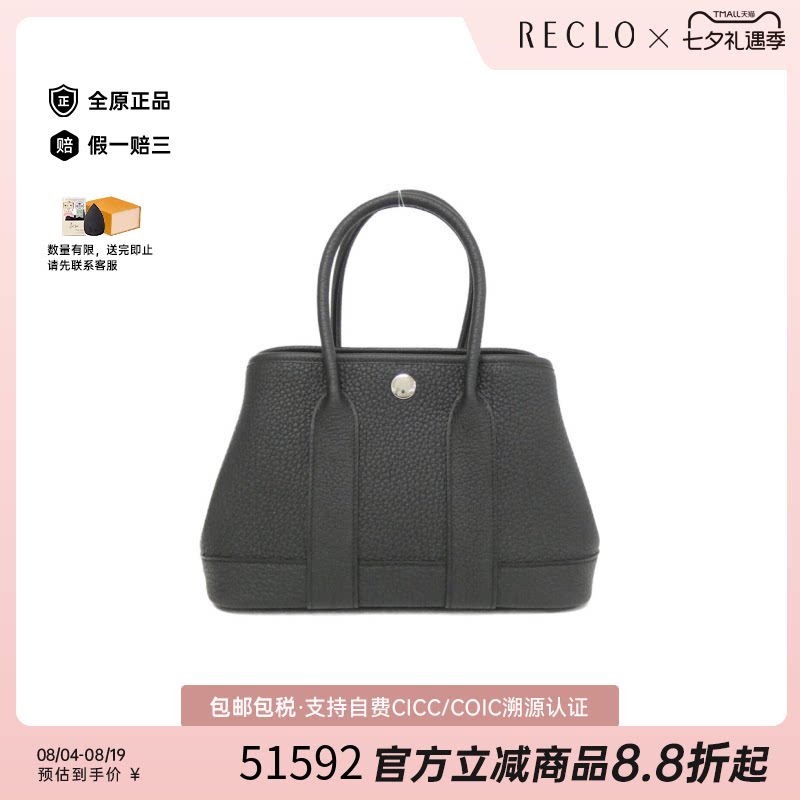 中古Hermes爱马仕托特包
