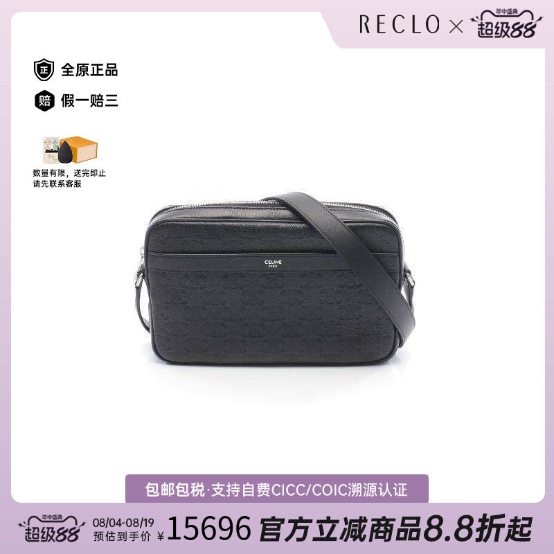 中古Celine赛琳斜挎包メンズ牛皮