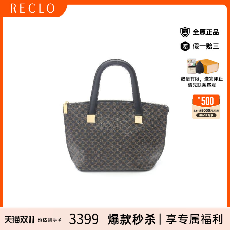 中古Celine赛琳手提包レディース