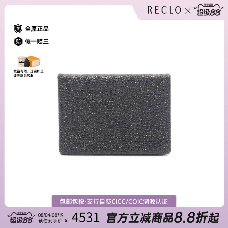 中古Hermes爱马仕零钱包