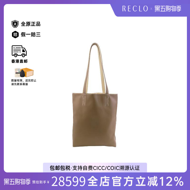 中古Hermes爱马仕单肩包