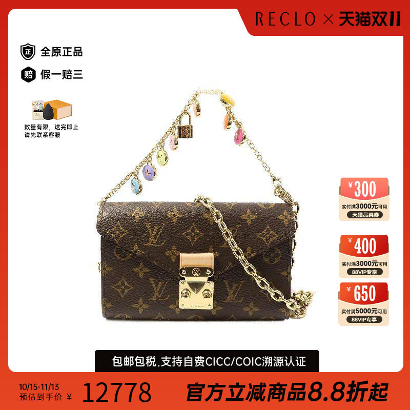 中古奢侈品LV路易威登99新PouchMetis涂层防水帆布斜挎包棕色正品