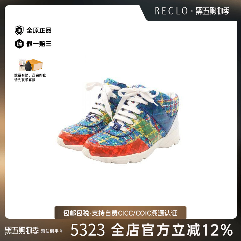 中古Chanel香奈儿鞋レディース