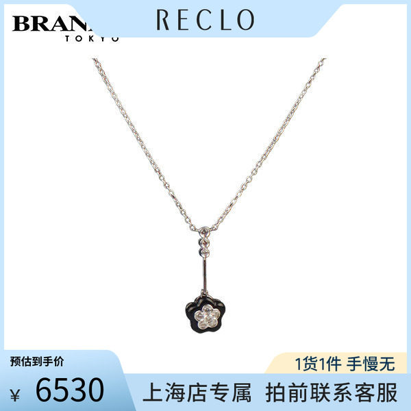 中古花型钻石项链白金