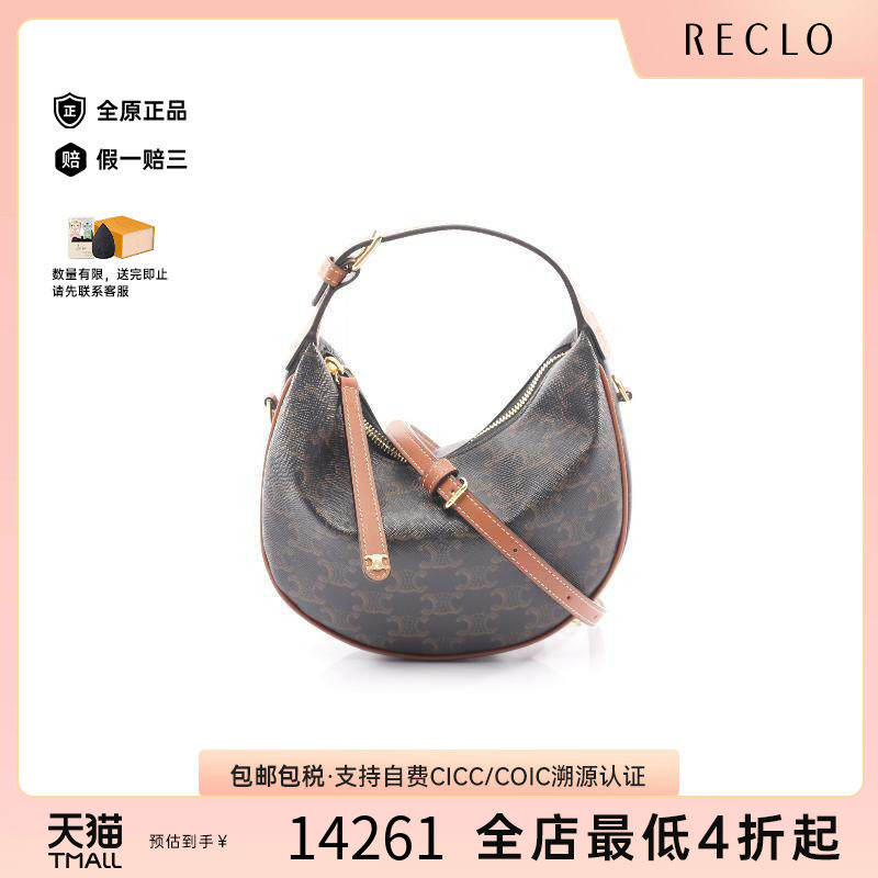 中古Celine赛琳斜挎包レディース