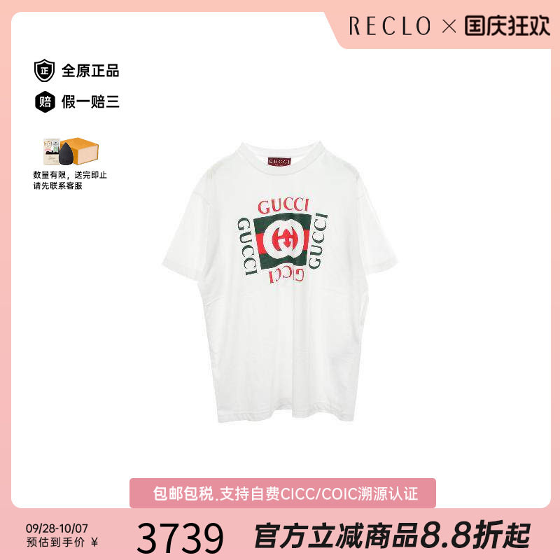 中古Gucci古驰上衣メンズ棉