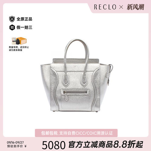 中古Celine赛琳手提包レディース